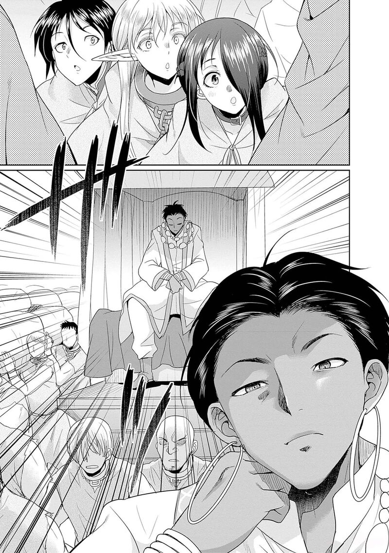 Elf Dorei To Kizuku Dungeon Harem Isekai De Netotte Nakama Wo Fuyashimasu 12 23