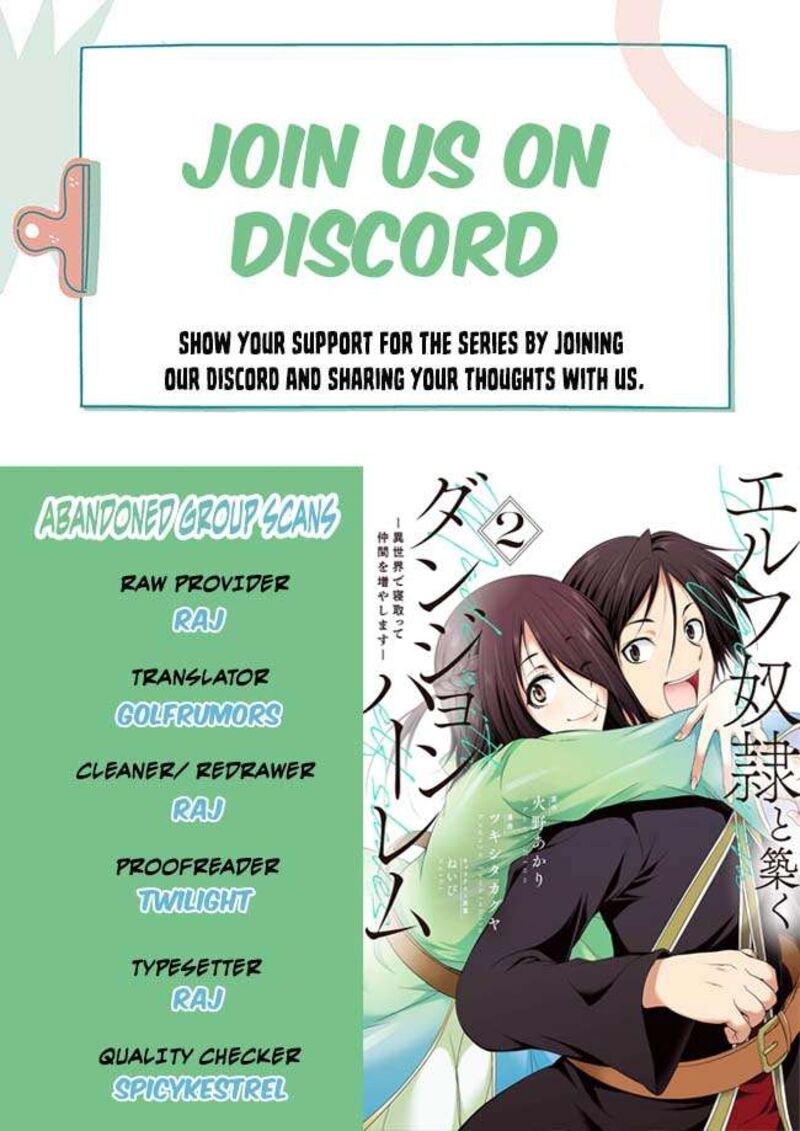 Elf Dorei To Kizuku Dungeon Harem Isekai De Netotte Nakama Wo Fuyashimasu 12e 1