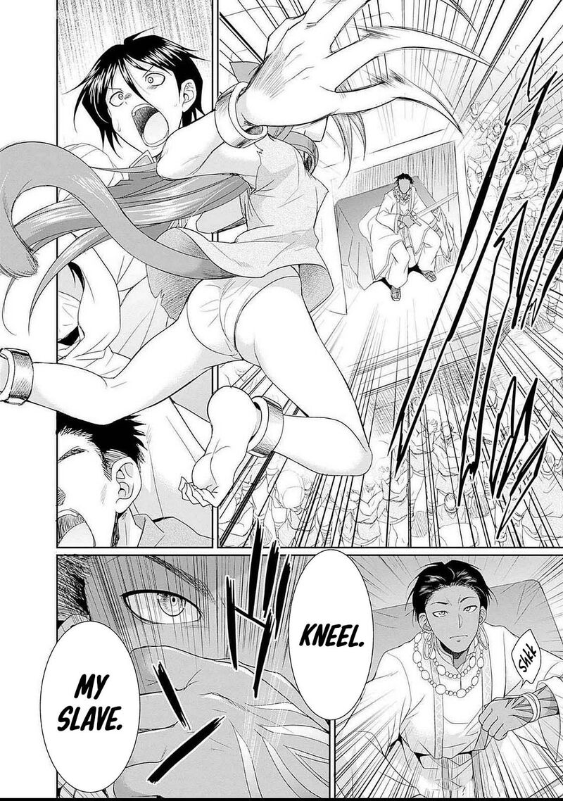 Elf Dorei To Kizuku Dungeon Harem Isekai De Netotte Nakama Wo Fuyashimasu 13 3