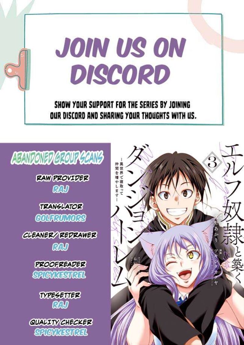 Elf Dorei To Kizuku Dungeon Harem Isekai De Netotte Nakama Wo Fuyashimasu 16 1