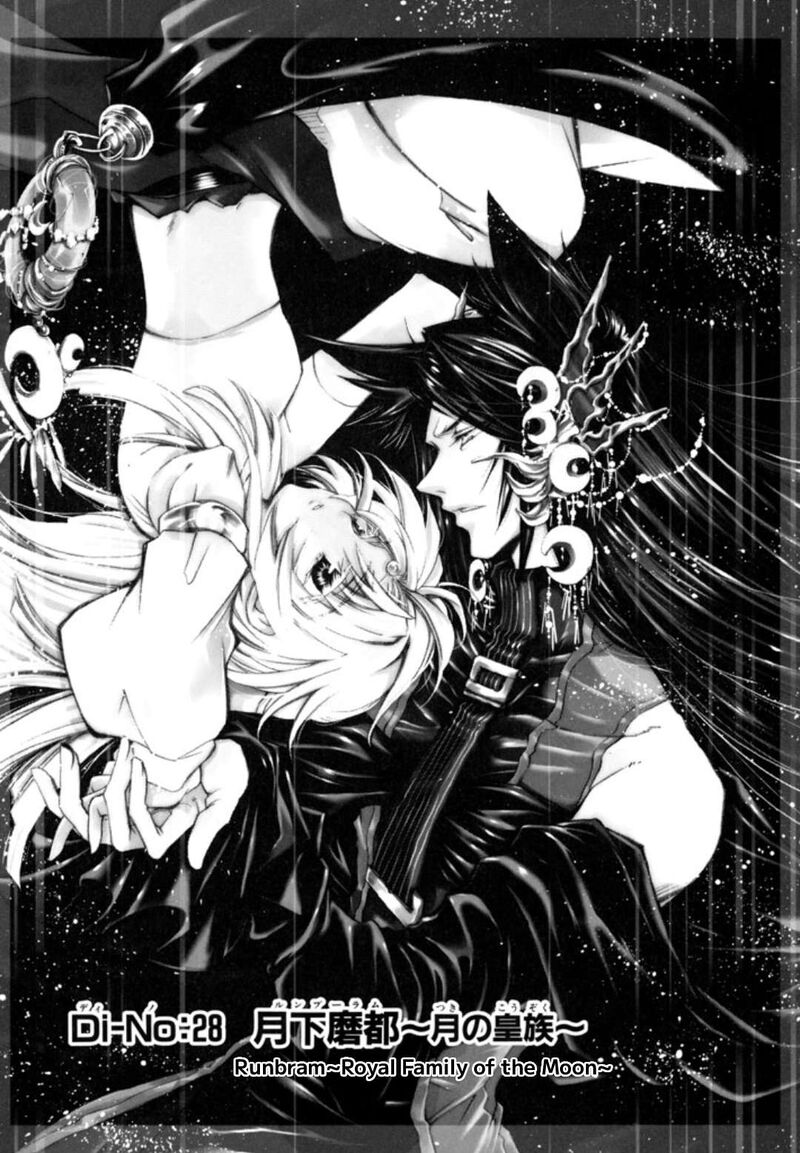 Erementar Gerad Aozora No Senki 28 1