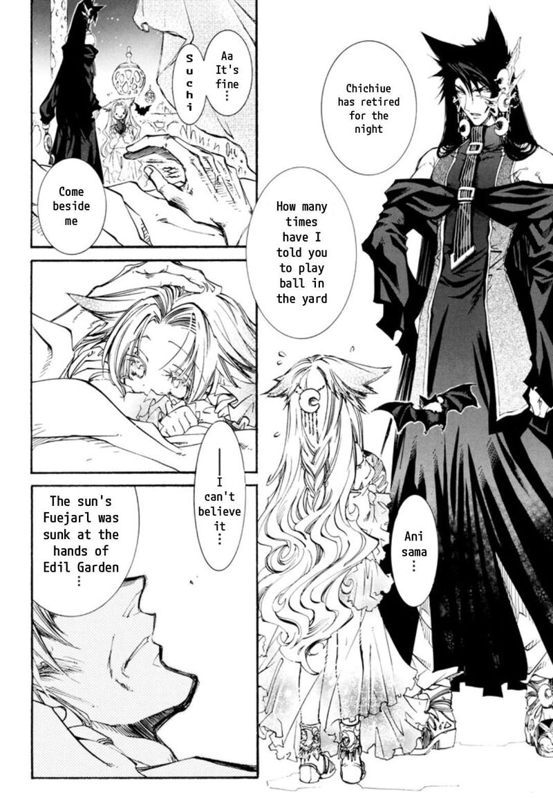 Erementar Gerad Aozora No Senki 28 12
