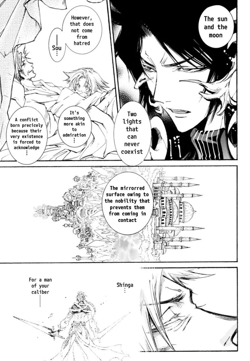 Erementar Gerad Aozora No Senki 28 13