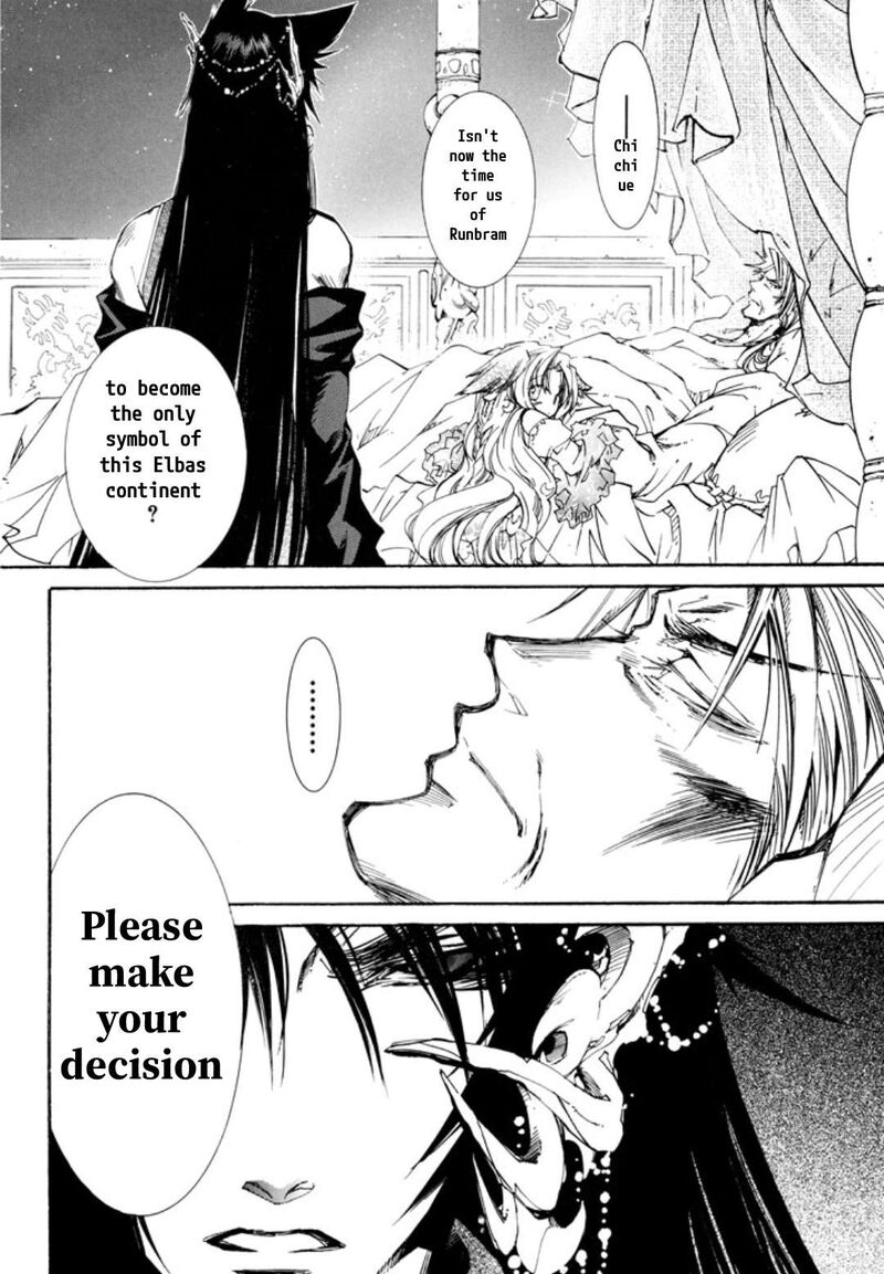 Erementar Gerad Aozora No Senki 28 14