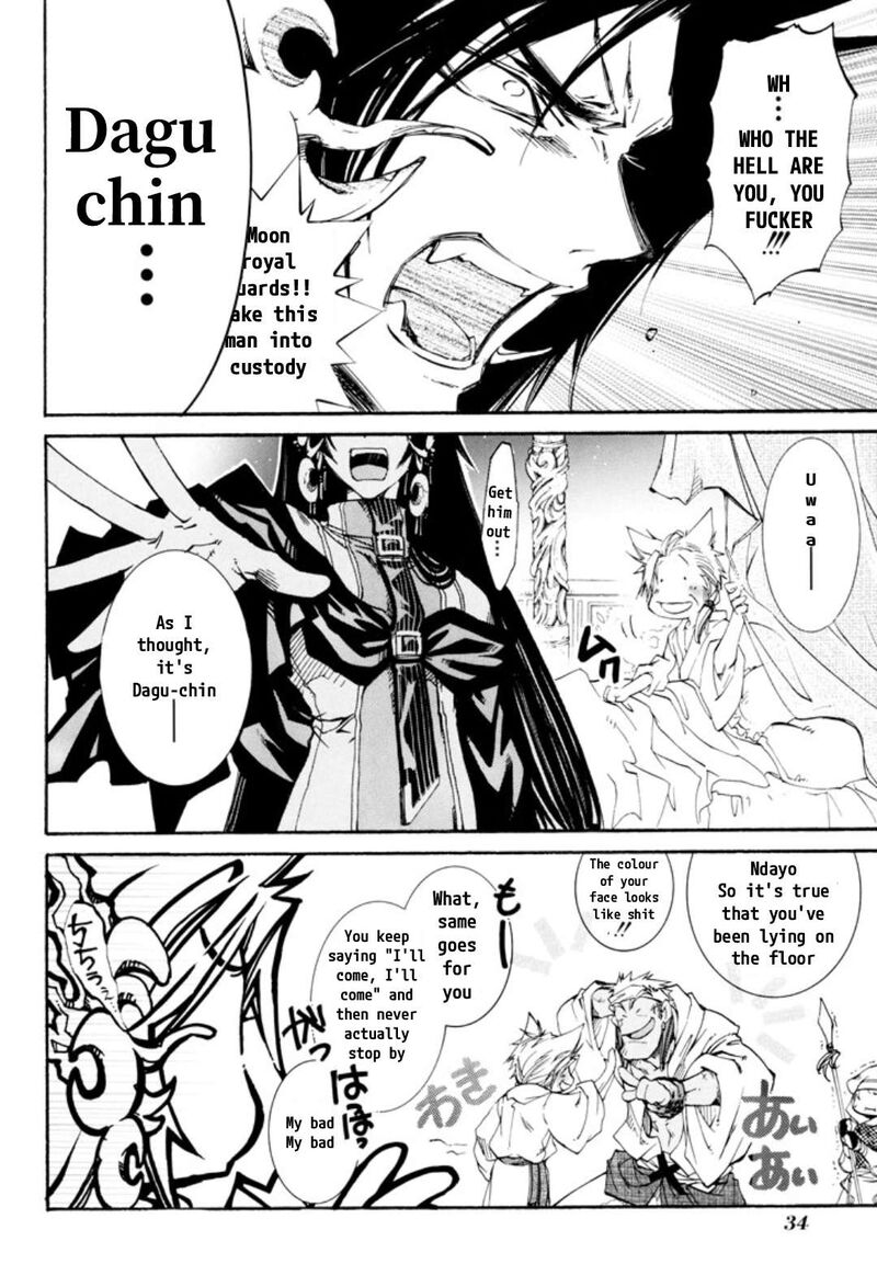 Erementar Gerad Aozora No Senki 28 16