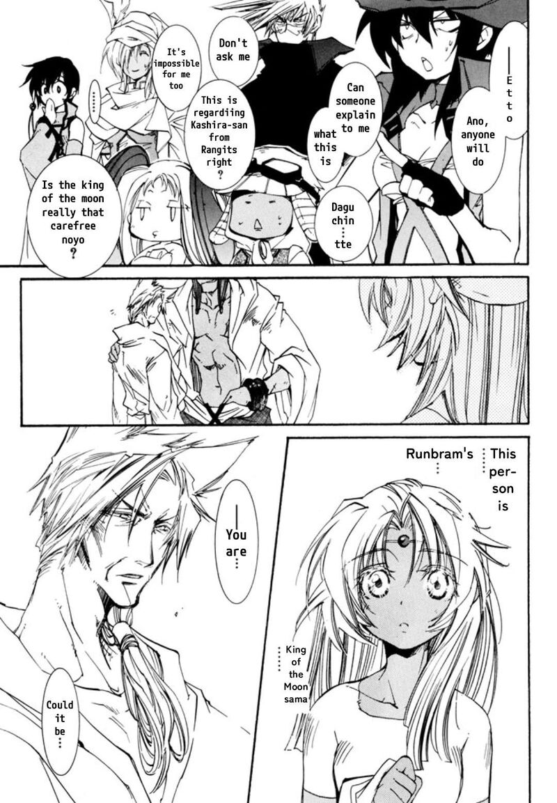 Erementar Gerad Aozora No Senki 28 17