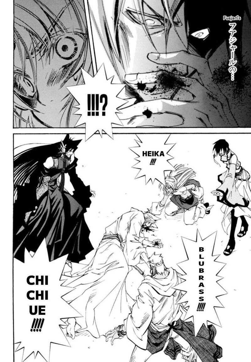 Erementar Gerad Aozora No Senki 28 18