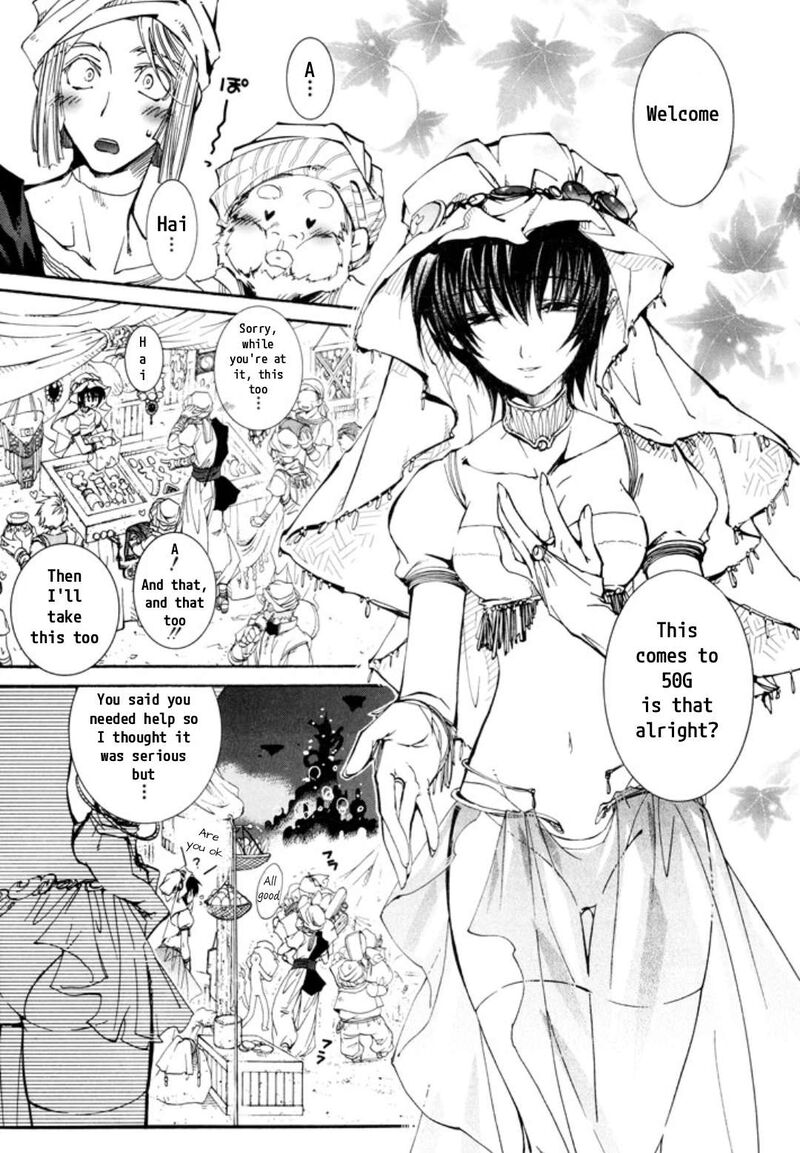 Erementar Gerad Aozora No Senki 28 3