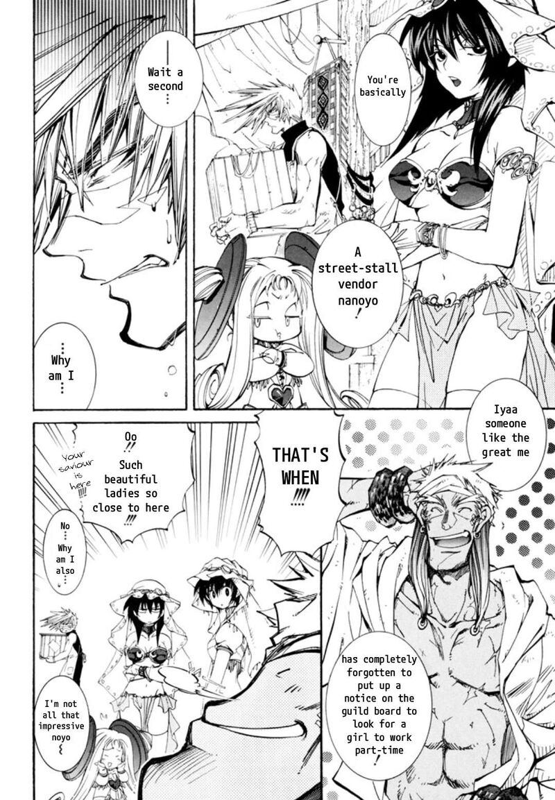 Erementar Gerad Aozora No Senki 28 4