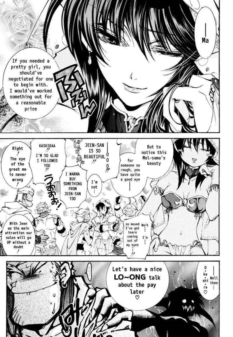 Erementar Gerad Aozora No Senki 28 5