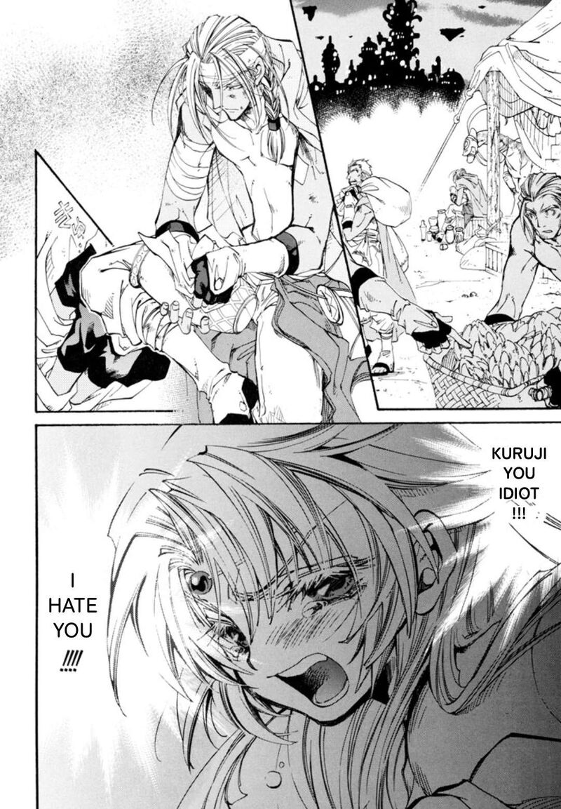 Erementar Gerad Aozora No Senki 28 6