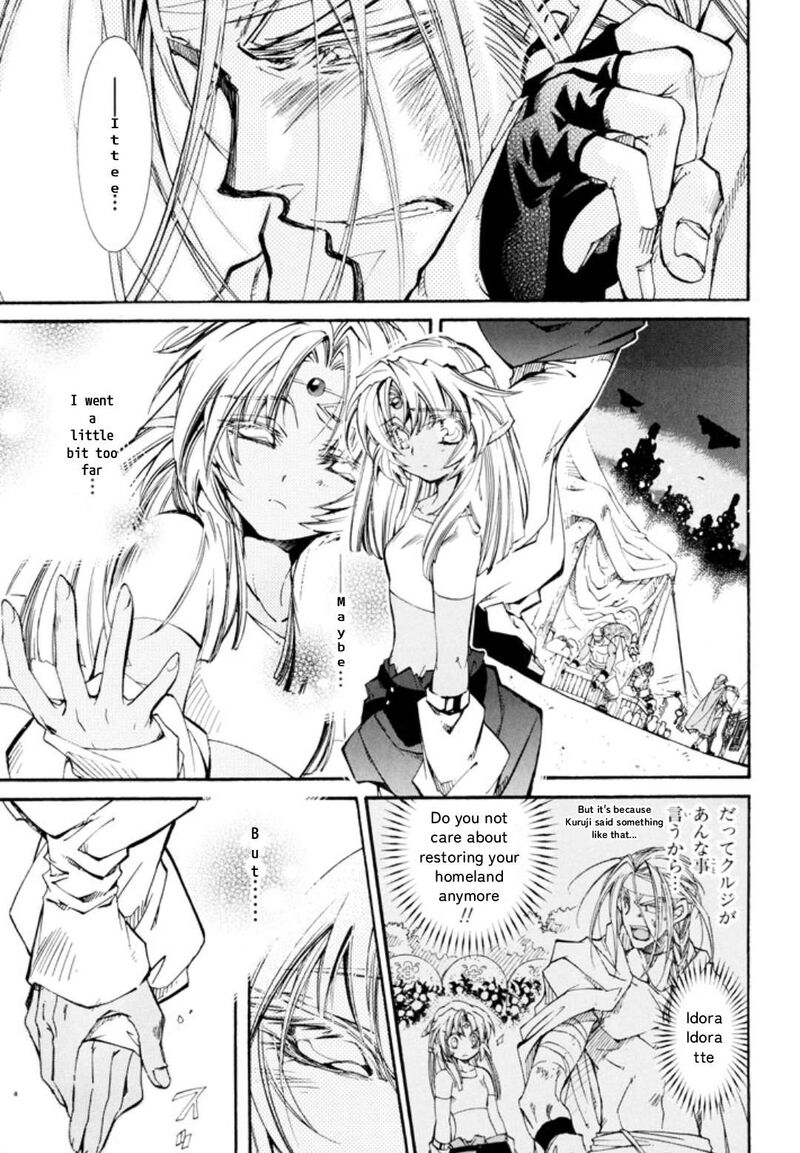 Erementar Gerad Aozora No Senki 28 7