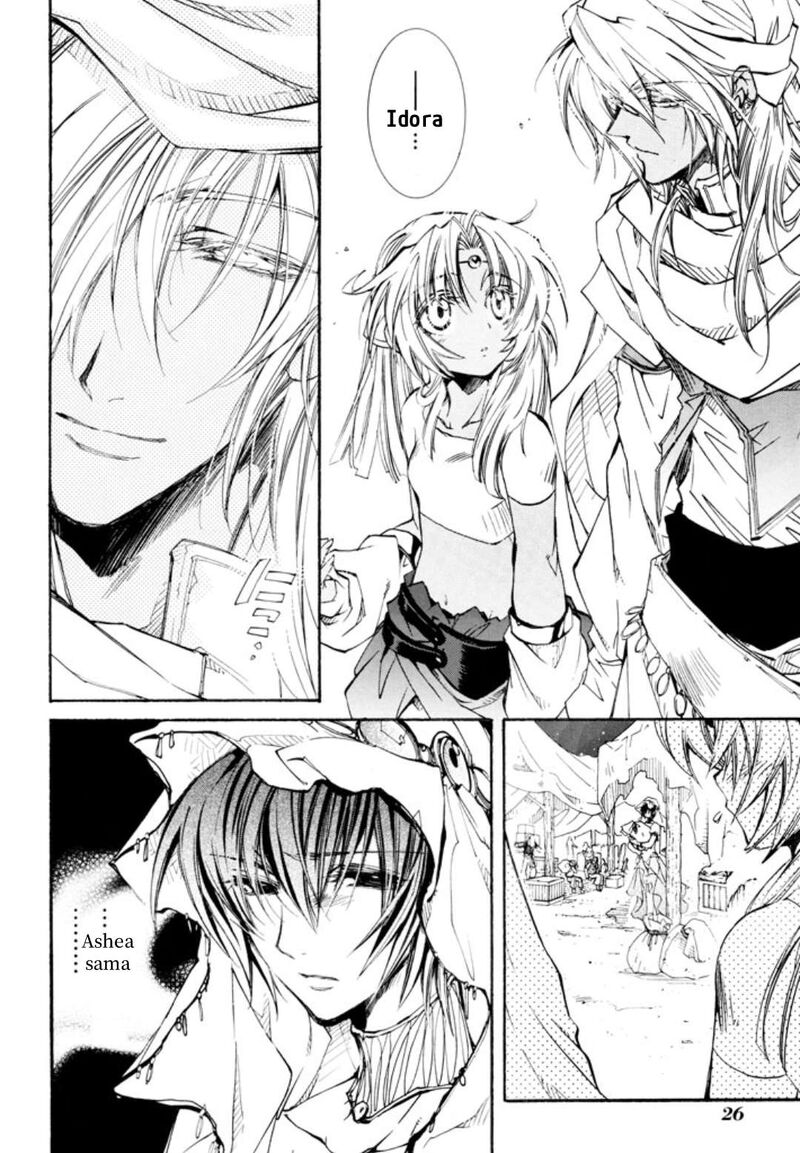 Erementar Gerad Aozora No Senki 28 8