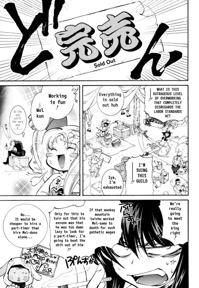Erementar Gerad Aozora No Senki 28 9