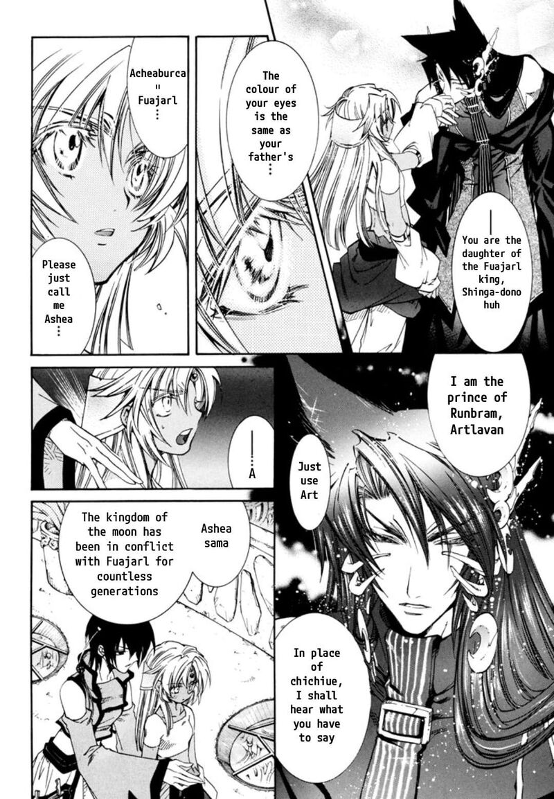 Erementar Gerad Aozora No Senki 29 10