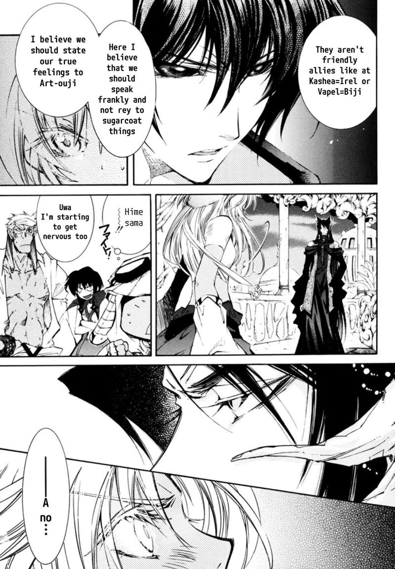 Erementar Gerad Aozora No Senki 29 11