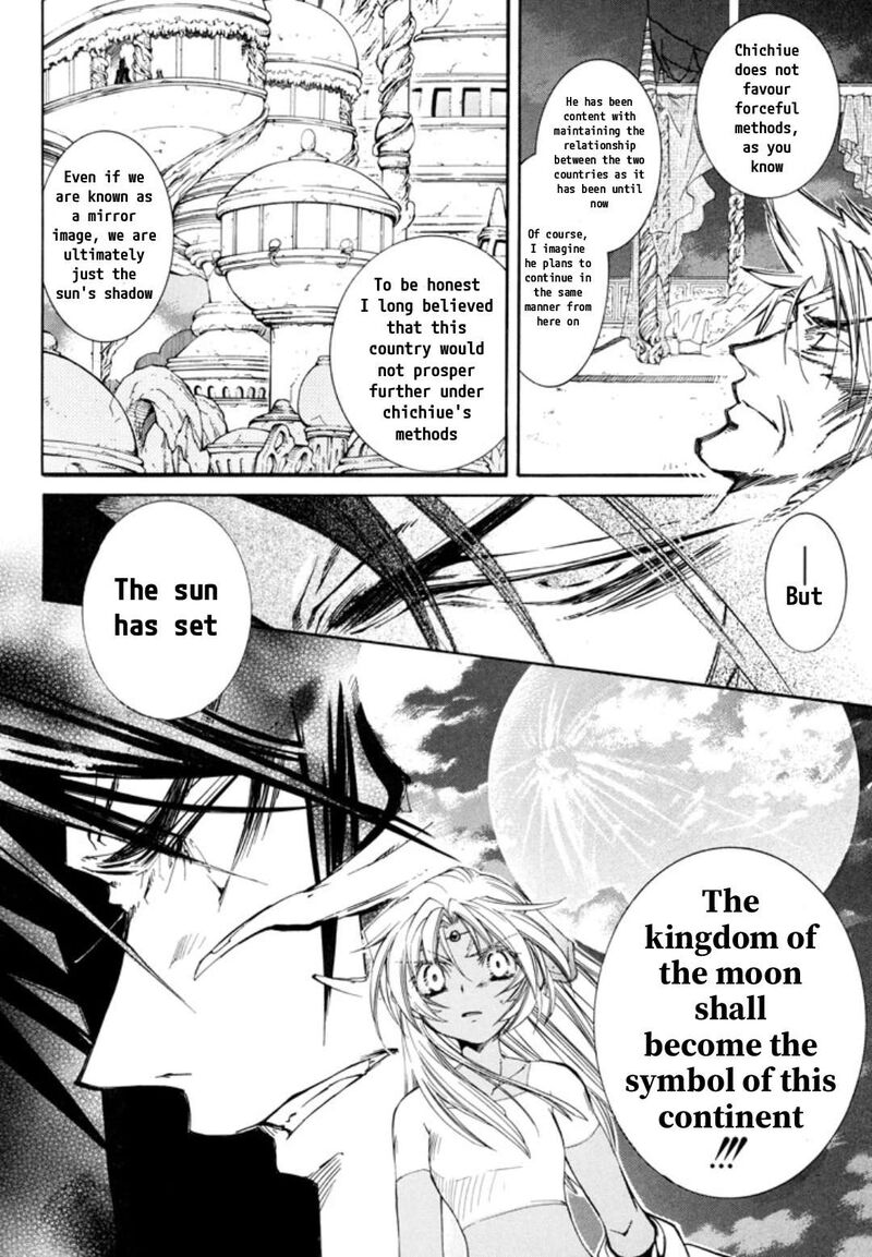 Erementar Gerad Aozora No Senki 29 17