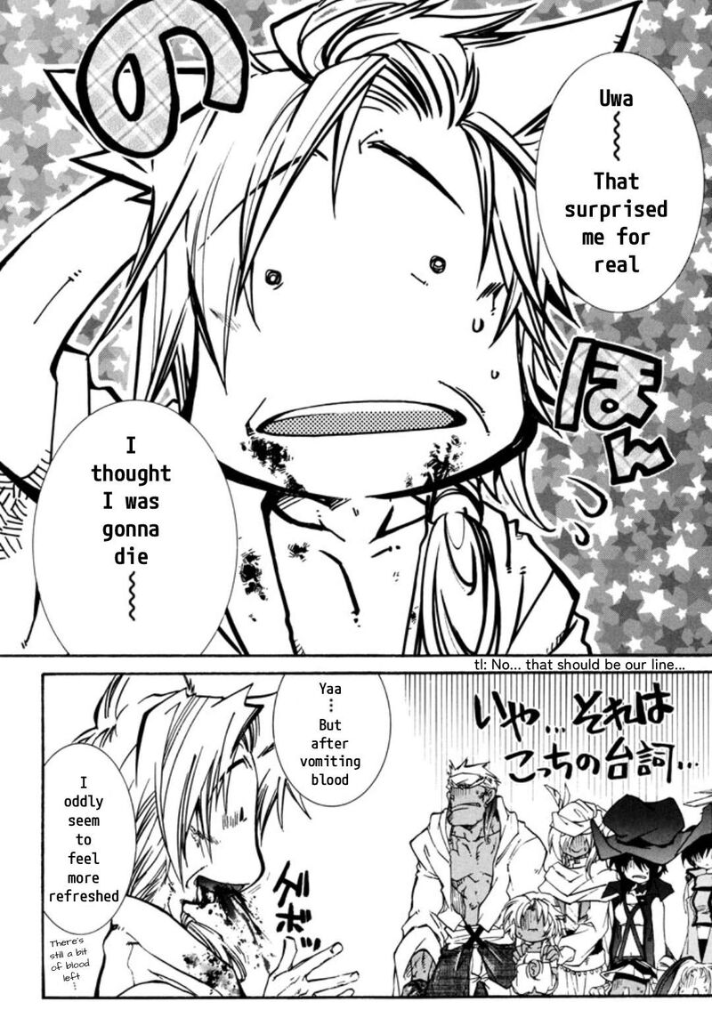 Erementar Gerad Aozora No Senki 29 2