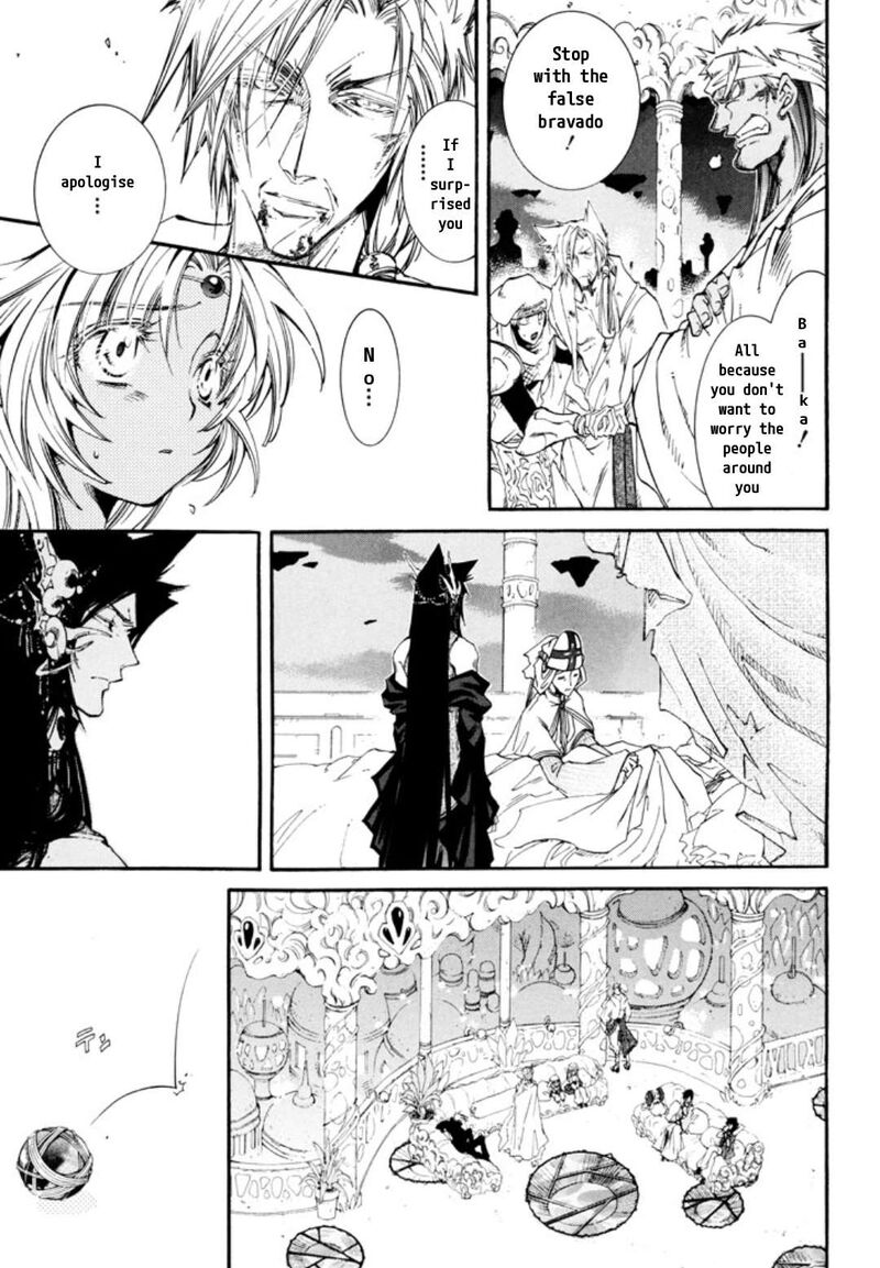Erementar Gerad Aozora No Senki 29 3