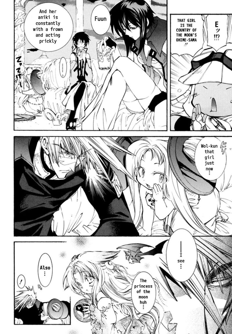 Erementar Gerad Aozora No Senki 29 6