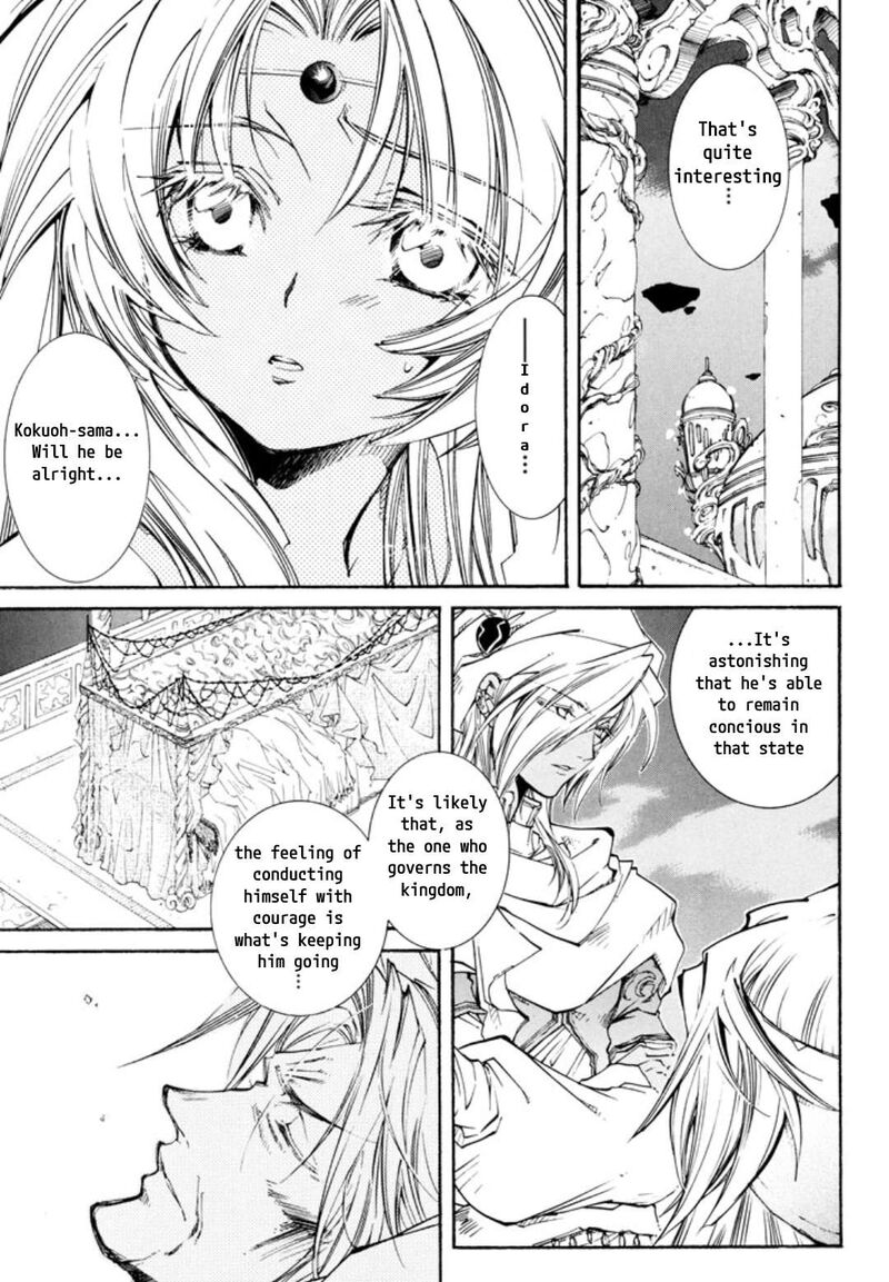Erementar Gerad Aozora No Senki 29 7