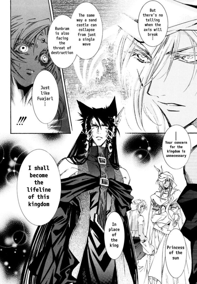 Erementar Gerad Aozora No Senki 29 8