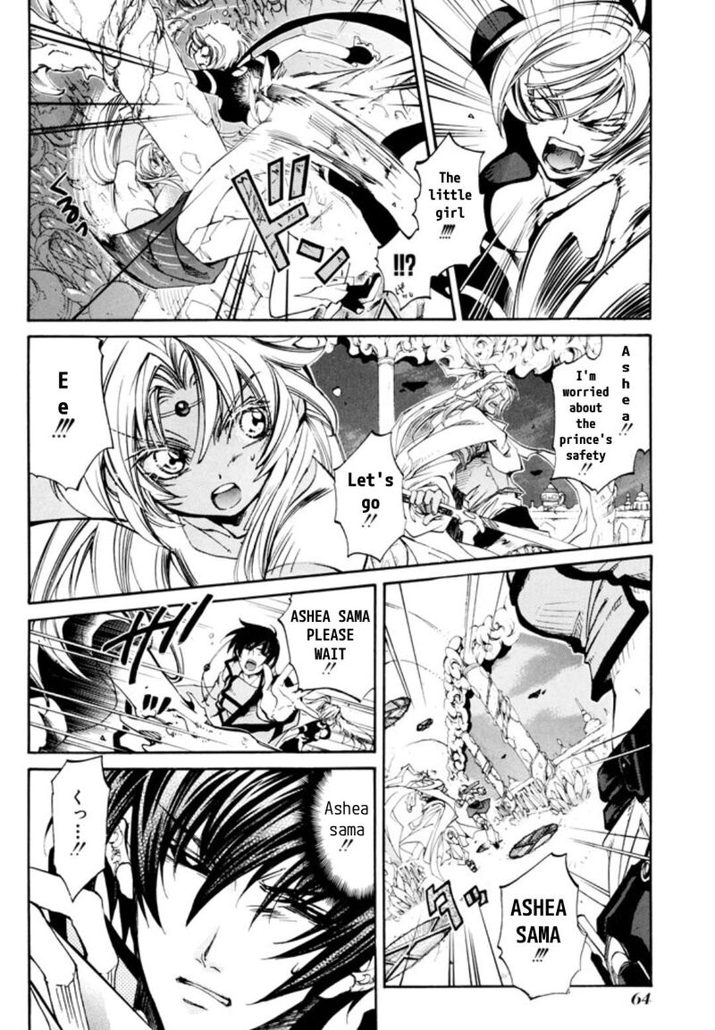 Erementar Gerad Aozora No Senki 30 11