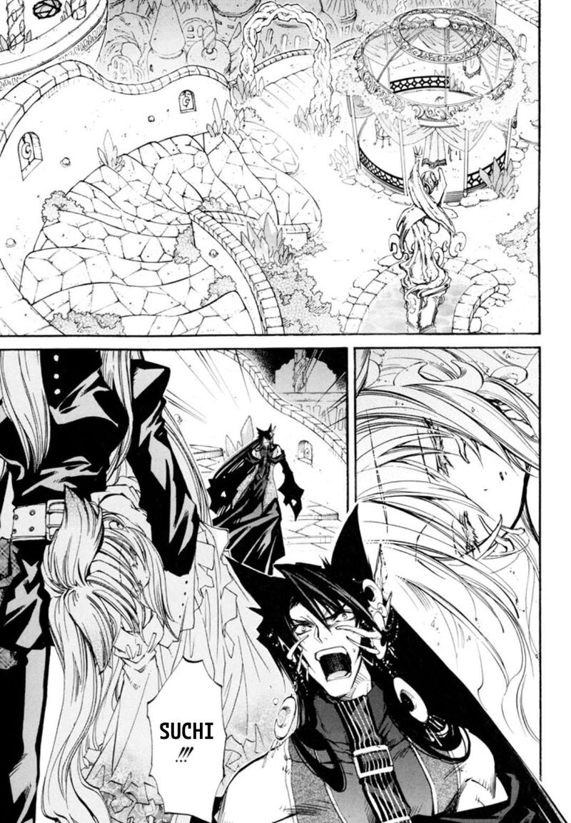Erementar Gerad Aozora No Senki 30 12