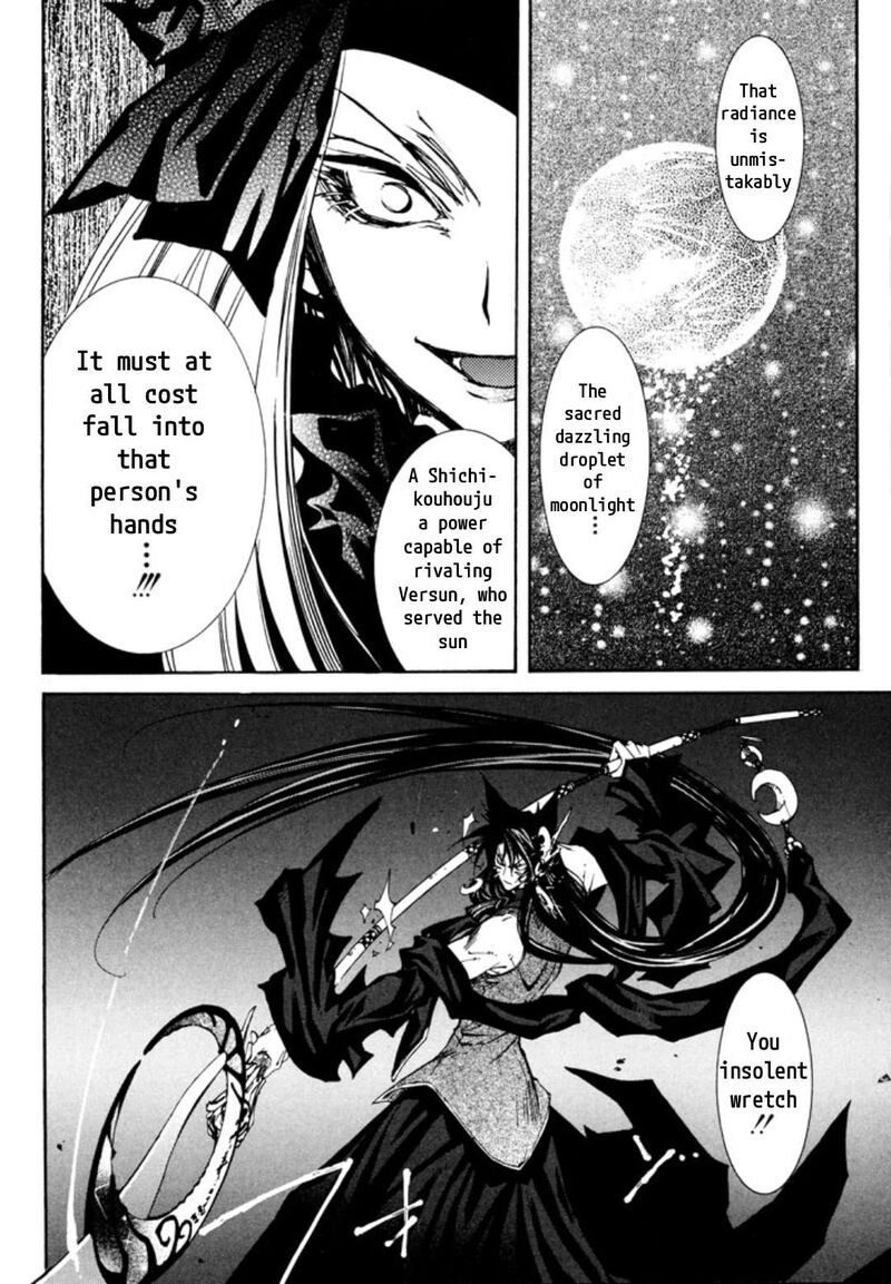 Erementar Gerad Aozora No Senki 30 15