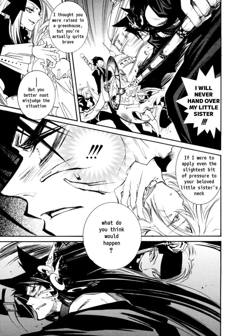 Erementar Gerad Aozora No Senki 30 16