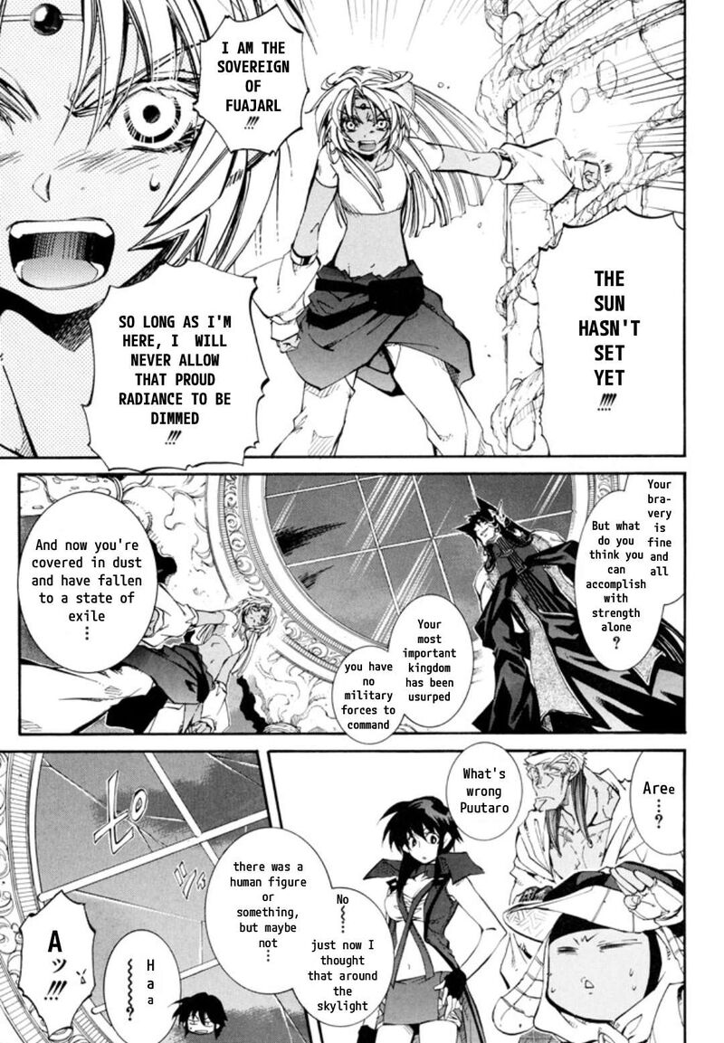 Erementar Gerad Aozora No Senki 30 5