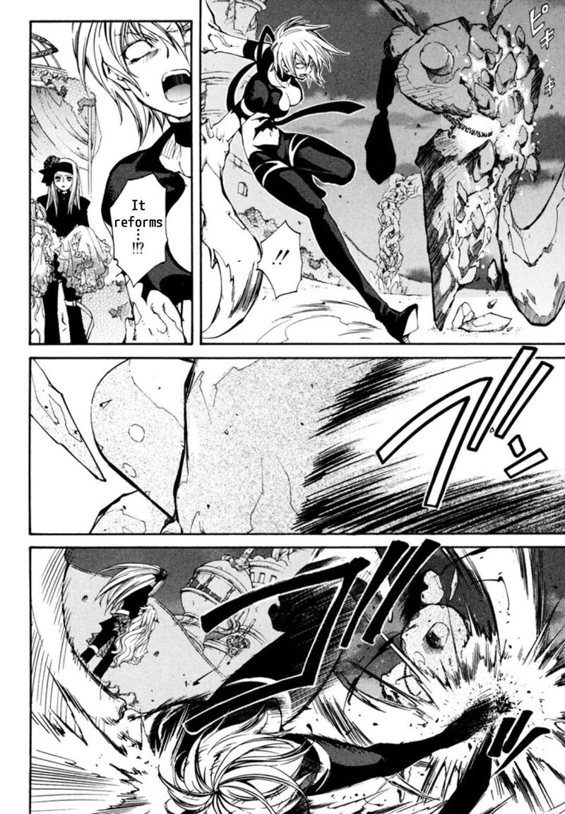 Erementar Gerad Aozora No Senki 31 10