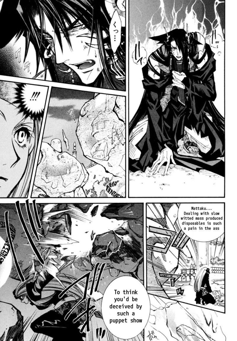 Erementar Gerad Aozora No Senki 31 11