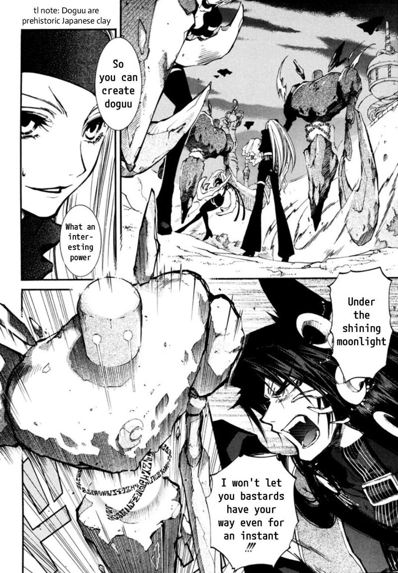 Erementar Gerad Aozora No Senki 31 5