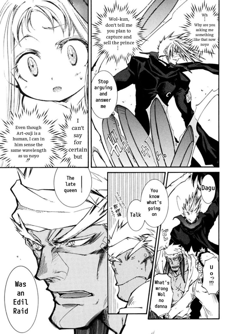 Erementar Gerad Aozora No Senki 31 7