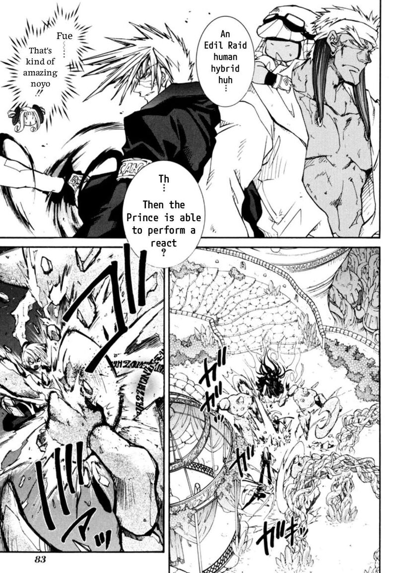 Erementar Gerad Aozora No Senki 31 9