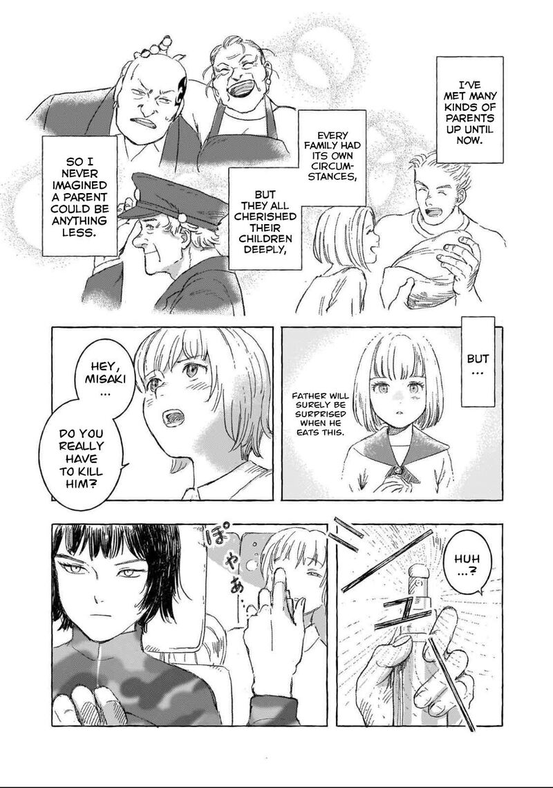 Erio To Denki Ningyou 26 7