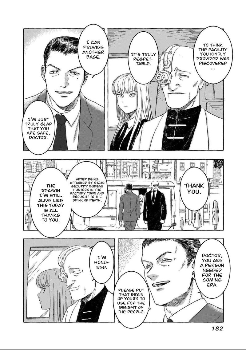 Erio To Denki Ningyou 26 9