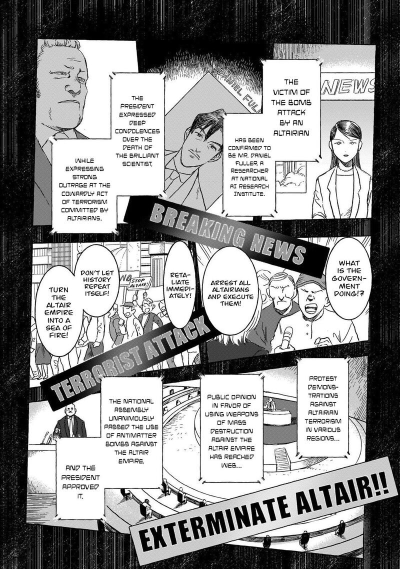 Erio To Denki Ningyou 30 14
