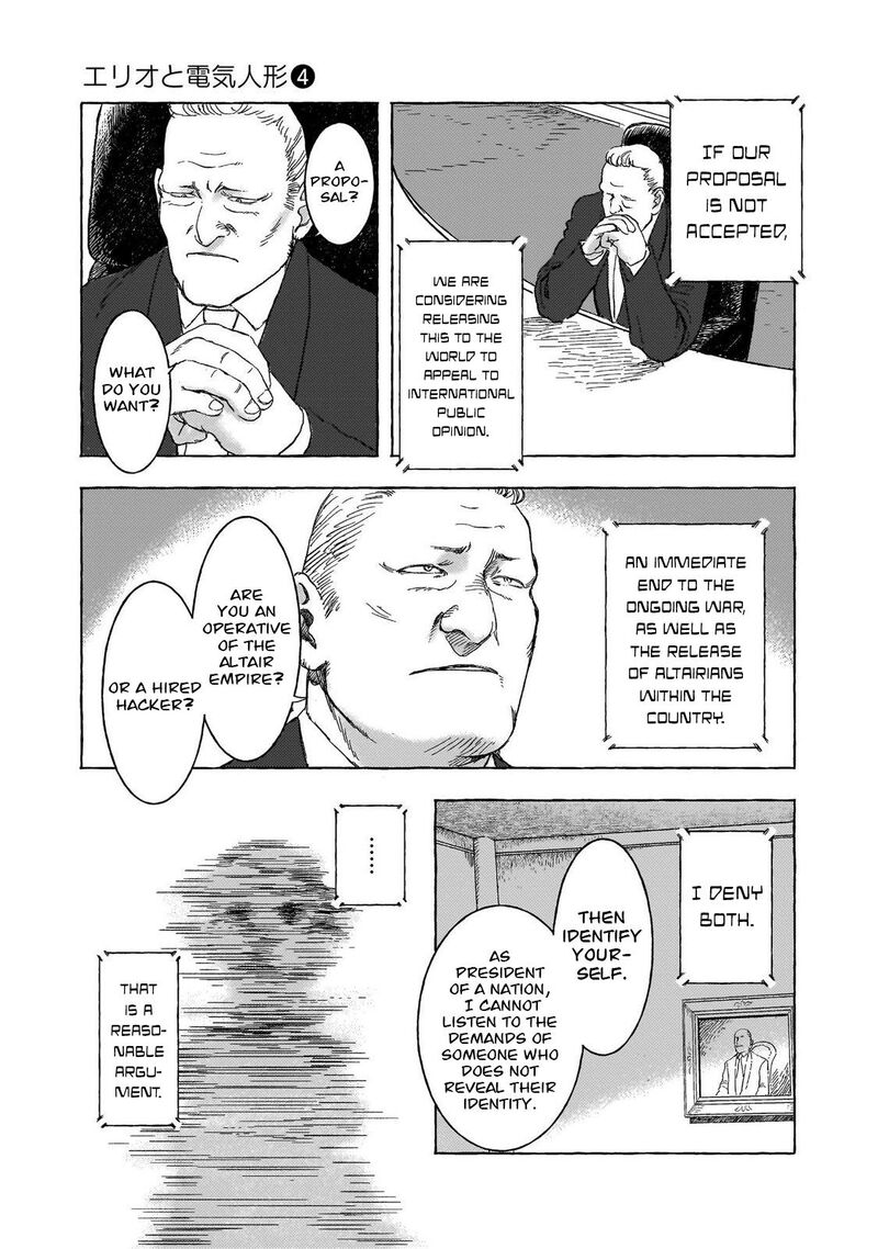 Erio To Denki Ningyou 30 6