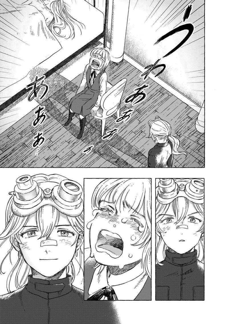 Erio To Denki Ningyou 32 7