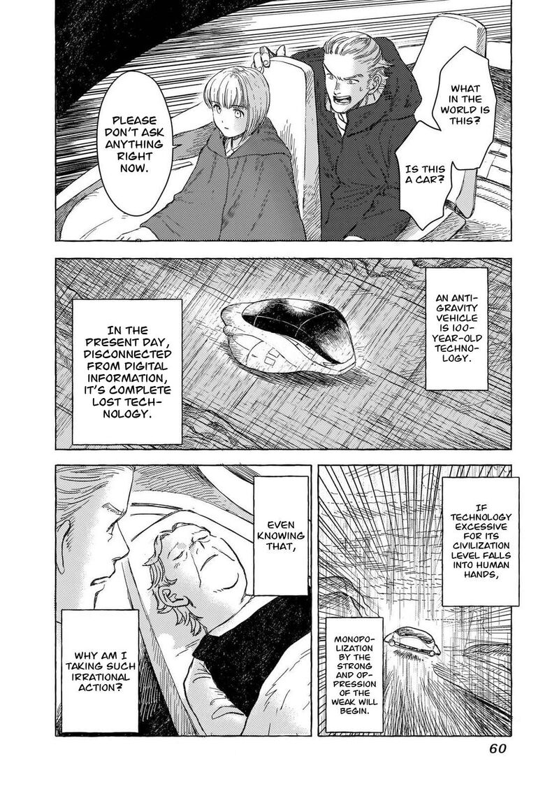 Erio To Denki Ningyou 39 11