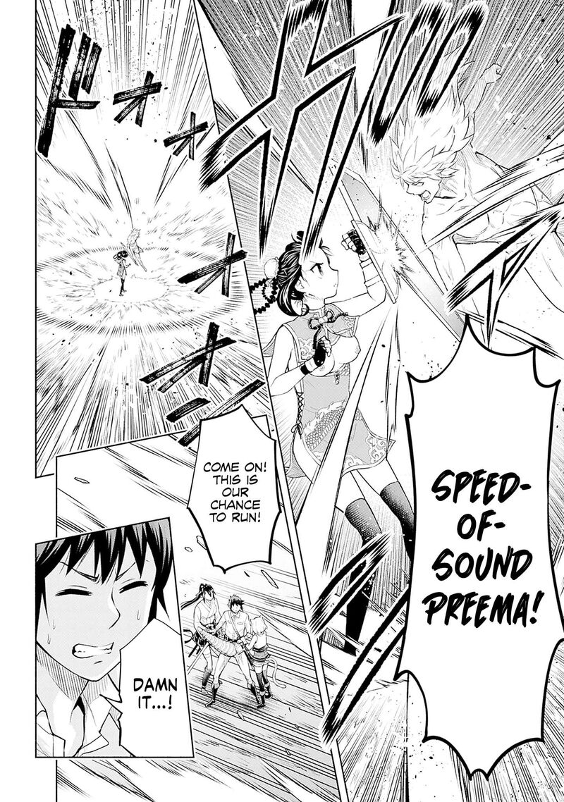 Eroge No Sekai De Slow Life 19 13