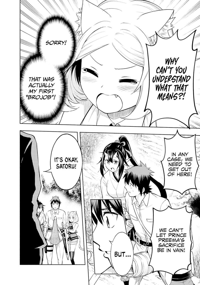 Eroge No Sekai De Slow Life 19 4