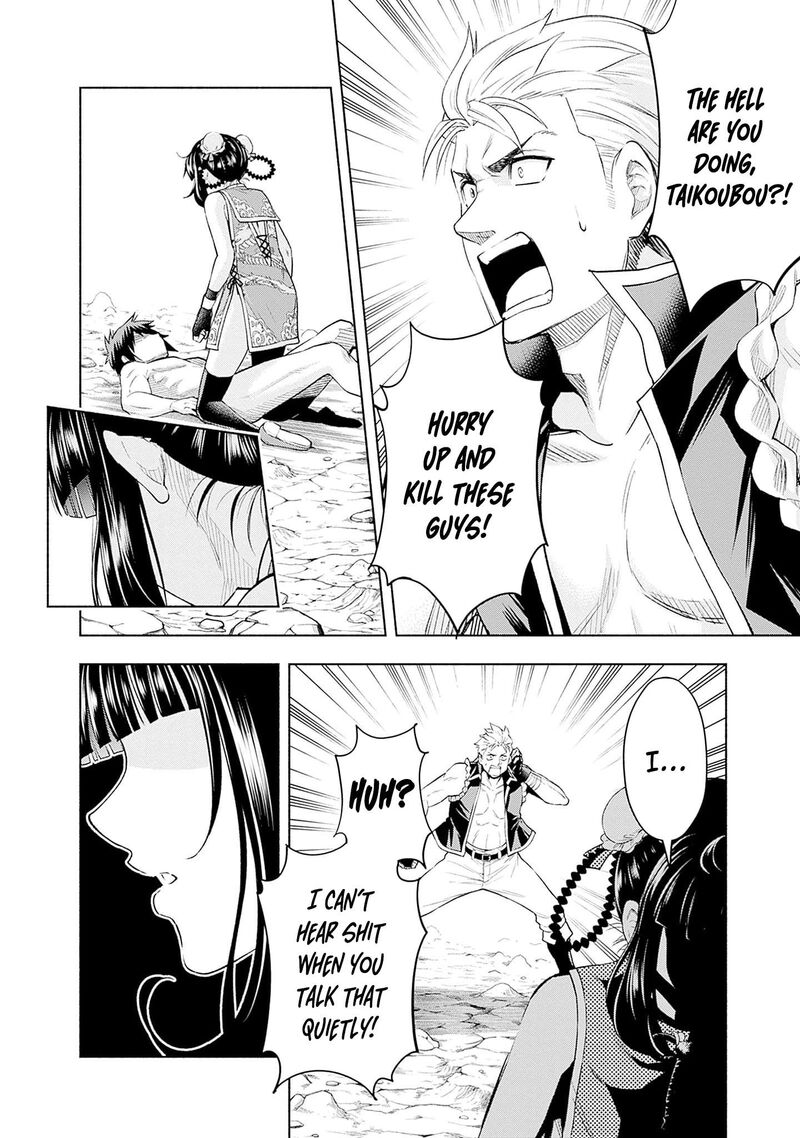 Eroge No Sekai De Slow Life 25 2