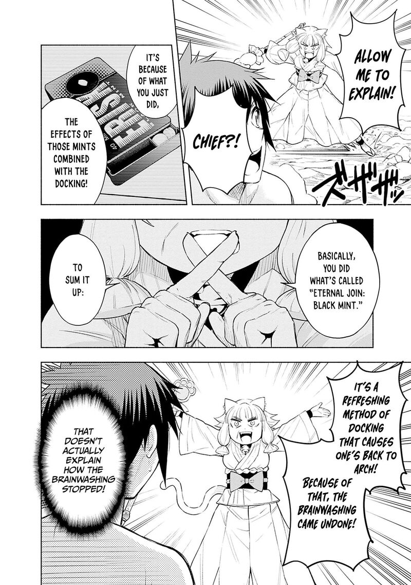 Eroge No Sekai De Slow Life 25 4