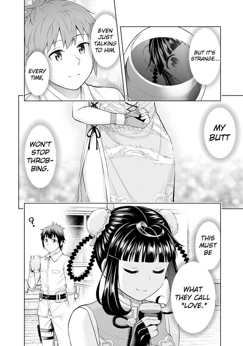 Eroge No Sekai De Slow Life 26 12