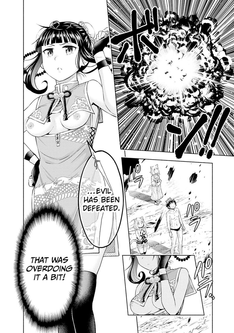 Eroge No Sekai De Slow Life 26 6