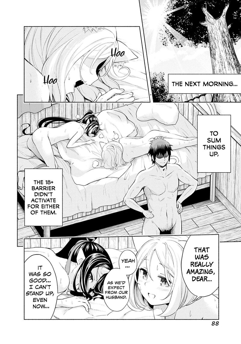 Eroge No Sekai De Slow Life 27 4