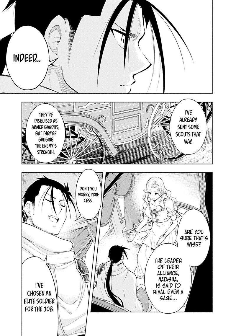 Eroge No Sekai De Slow Life 28 19
